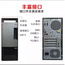 臺(tái)式分體機(jī)
