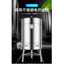 飲水鍋爐