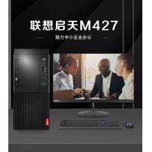 聯(lián)想啟天M427