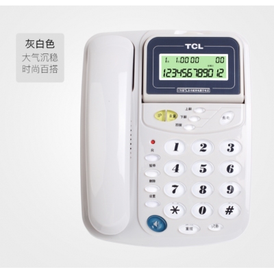 TCL應(yīng)急電話機(jī)TCL17B