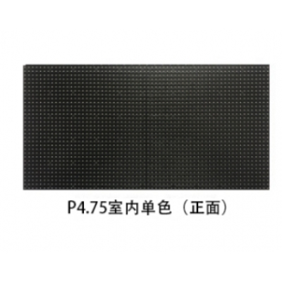強(qiáng)力巨彩P4.75室內(nèi)條屏（≤5m*0.3m）