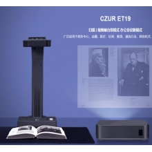 成者高拍儀（CZUR）ET19