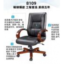 辦公椅