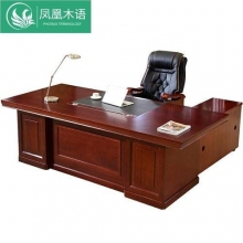 辦公桌