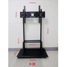 移動(dòng)支架