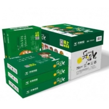 天章A4復(fù)印紙