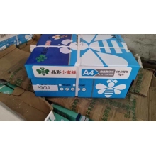小蜜蜂A5復(fù)印紙