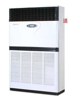 分體柜機(jī).jpg