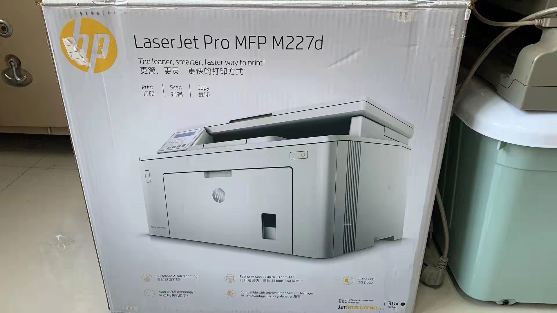 惠普打印機(jī) 云硯.jpg