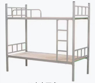 上下鋪.png